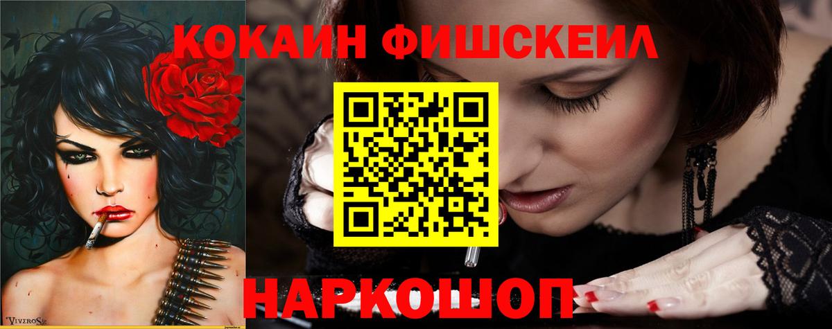 КОКАИН Columbia Рузаевка