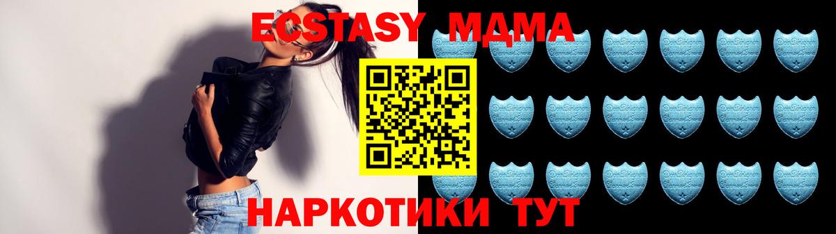 ЭКСТАЗИ  Вход с VPN  Экстази таблы  Рузаевка  Ecstasy диски 