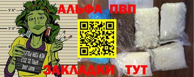 молекула духа Пугачёв