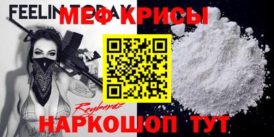 молекула духа Пугачёв
