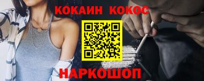молекула духа Пугачёв