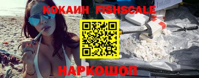 молекула духа Пугачёв