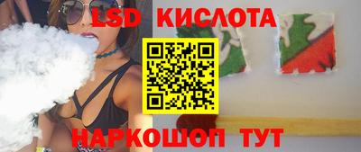 молекула духа Пугачёв