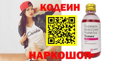 круглые Пыть-Ях