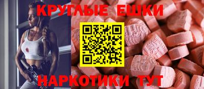 MDMA Premium VHQ Пушкино