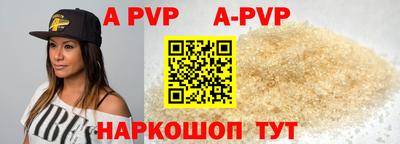 молекула духа Пугачёв