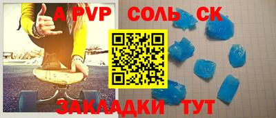 круглые Пыть-Ях