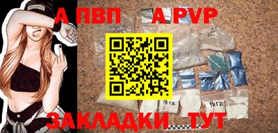 круглые Пыть-Ях