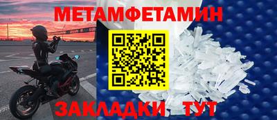 молекула духа Пугачёв