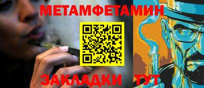 молекула духа Пугачёв