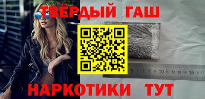 молекула духа Пугачёв