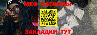 молекула духа Пугачёв