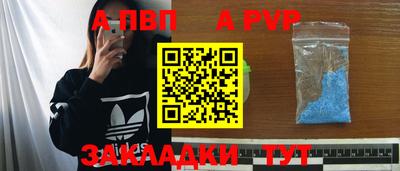круглые Пыть-Ях