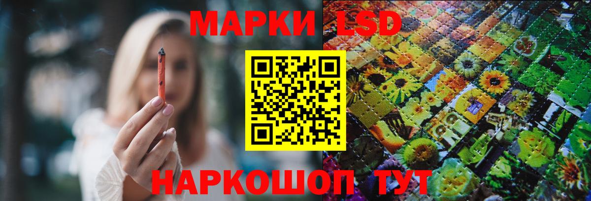 Лсд 25 экстази кислота  Лсд 25 экстази кислота  ОМГ ОМГ ССЫЛКА  Вход с VPN  Рузаевка 