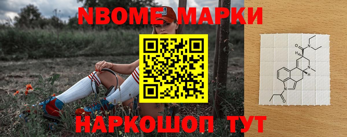 ЛСД экстази ecstasy Рузаевка