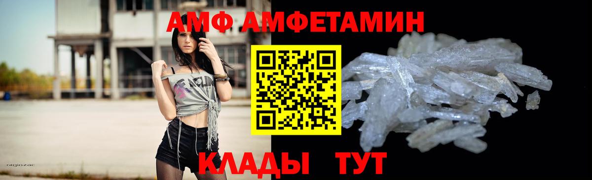Рузаевка  Метамфетамин Methamphetamine  Вход с VPN 