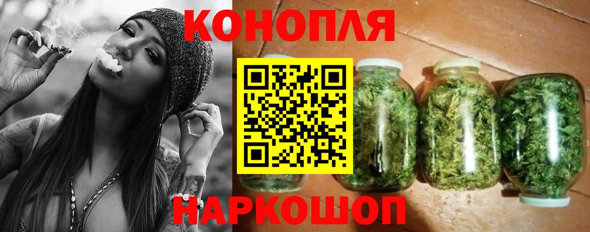 Бошки Шишки Amnesia Рузаевка