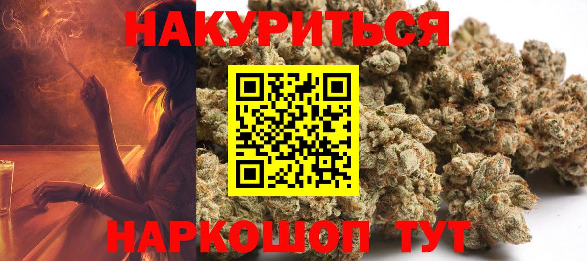 МАРИХУАНА план  Канабис MAZAR  Вход с VPN  Бошки марихуана индика  Рузаевка 